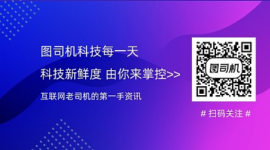 流体渐变互联网科技资讯关注二维码