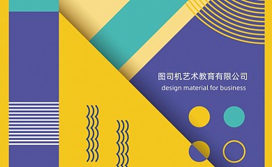 大气几何线条艺术教育培训名片