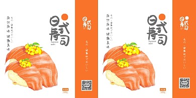 简约日式寿司食品手提袋包装设计