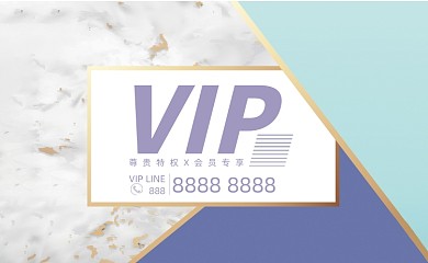 时尚大理石质感美容院会员卡VIP卡