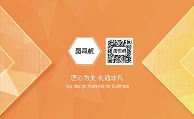 橙色创意立体几何风个人工作室名片