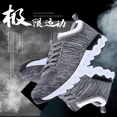 黑色高端电商运动鞋主图直通车