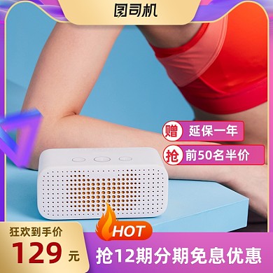 年中大促智能家庭影院音响耳机主图