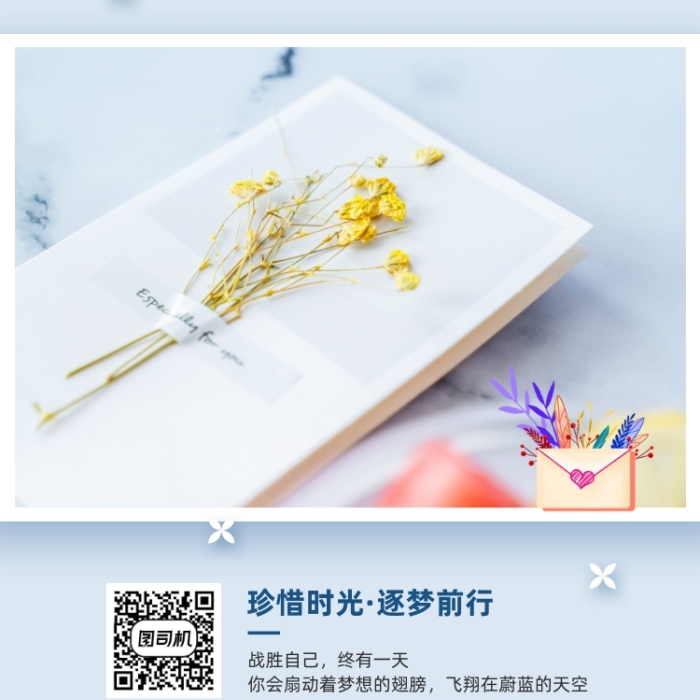 八月你好简约清新日签海报