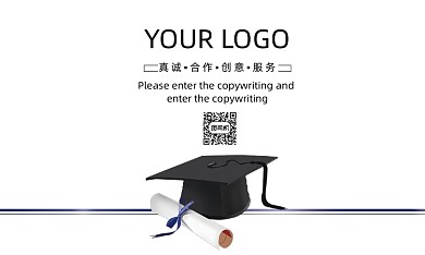 简约博士帽文化教育培训名片