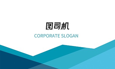 蓝色高端现代风渐变几何名片