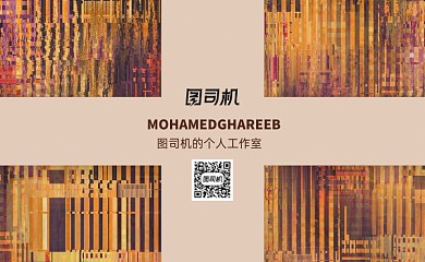 肌理质感创意个人工作室名片