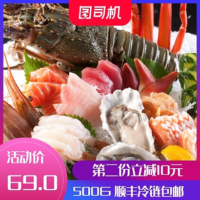 简约风淘宝生鲜鱼新鲜鱼电商主图