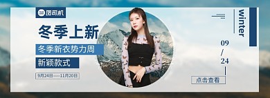 冬季上新女装保暖棉服简约全图海报