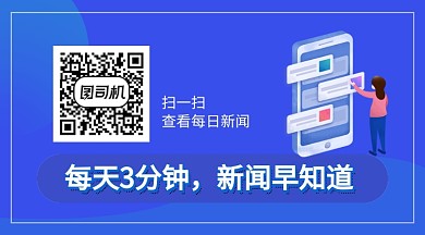 蓝色卡通新闻资讯热点关注二维码