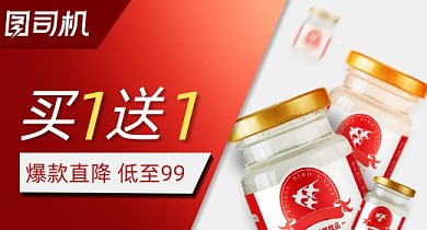 双十一美妆护肤品活动促销钻展