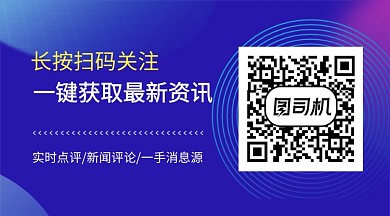 紫色简约时事资讯热点关注二维码
