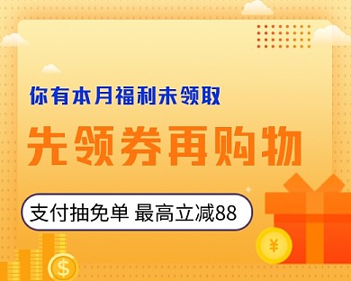 橙色金融理财培训小程序封面