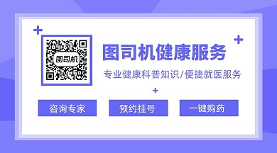 简约时尚健康医疗服务关注二维码