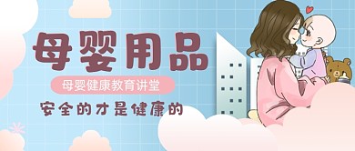 新生儿母乳喂养奶粉喂养