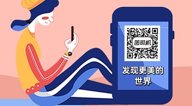 卡通创意热点新闻关注二维码