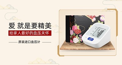 淡黄色家用医疗器械医疗钻展