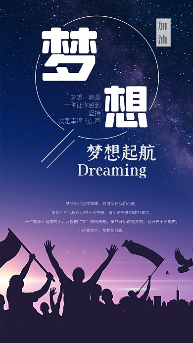 星空创意企业文化文章配图