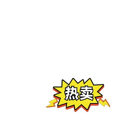黄色创意热卖活动主图图标