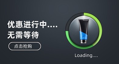 冬季男士护肤美容洗面奶宝贝钻展