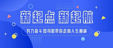 蓝色金融科技公众号首图