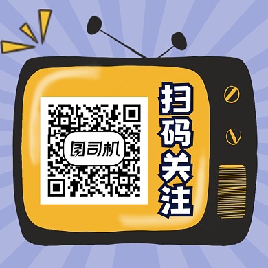 扫码关注创意插画方形二维码