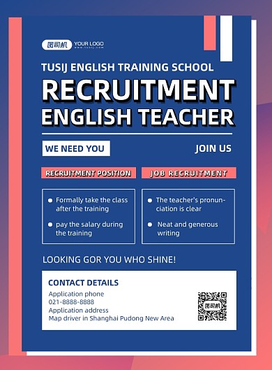 英文招聘蓝色渐变全英文招聘印刷海报
