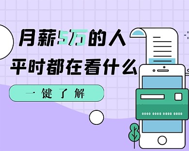 升职加薪职场技巧小程序封面