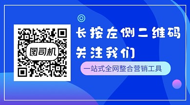 蓝色线条简约营销方法关注二维码