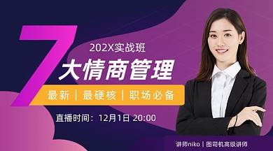 时尚简约商务培训课程封面