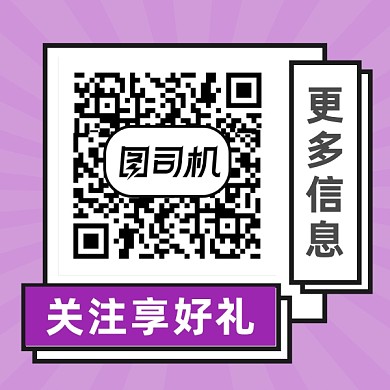 关注享好礼几何简约方形二维码