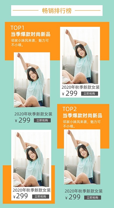 女装服装畅销排行榜关联页