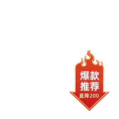 红色电商促销主图标签主图挂件
