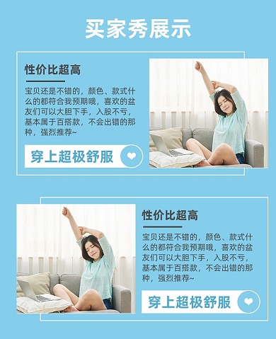 女装服装衣服买家秀