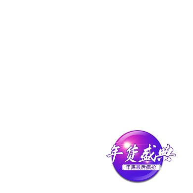 年货节春节盛典主图图标