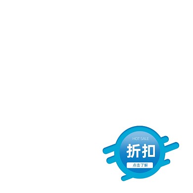 蓝色卡通折扣活动图标