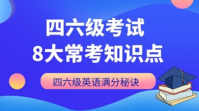 蓝色卡通英语课程视频封面