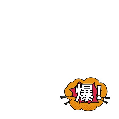 创意卡通黄色主图图标爆款推荐