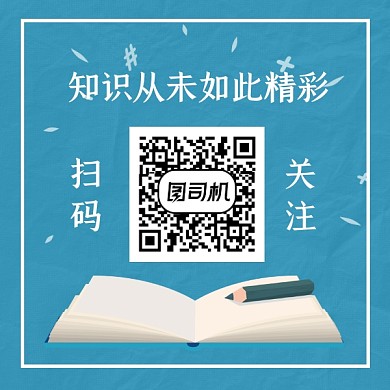 学习资料领取简约插画方形二维码