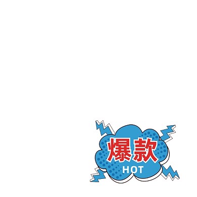 蓝色卡通爆款电商主图图标