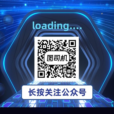 商务科技大气扫码关注方形二维码