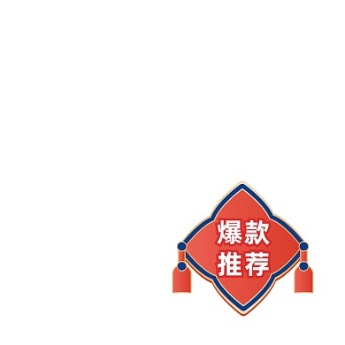 中国风创意爆款推荐活动年货节图标