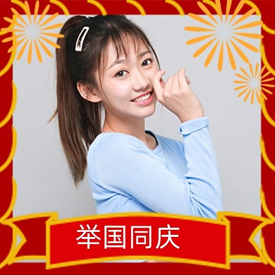 红色喜庆节日烟花国庆头像