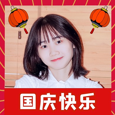 国庆快乐时尚简约微信头像