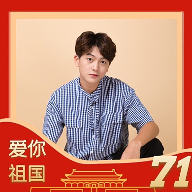 国庆头像红色大气头像框