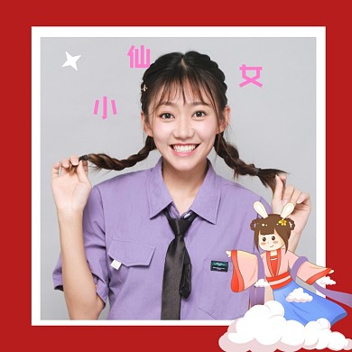 中秋佳节清新简约微信头像
