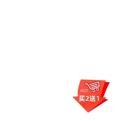 红色创意箭头买二送一图标