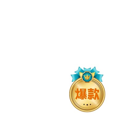 金色爆款活动图标