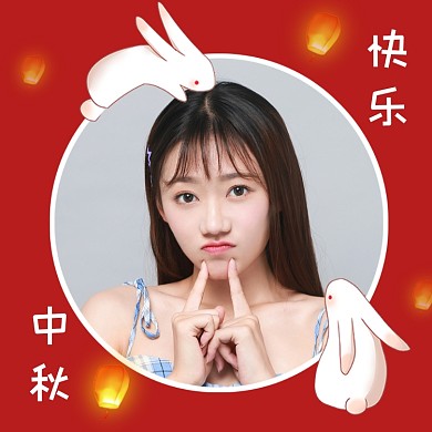 中秋快乐可爱清新微信头像