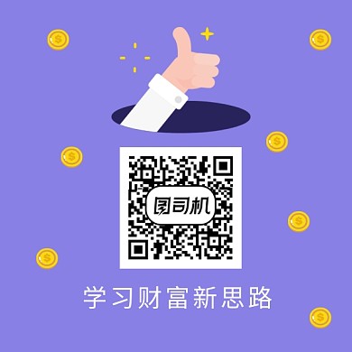 财富新思路简约插画方形二维码